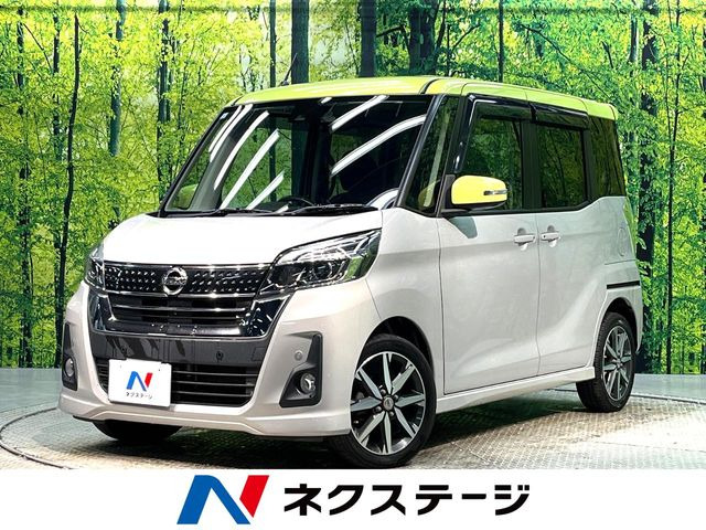 デイズルークス(日産) ハイウェイスター Gターボ 中古車画像