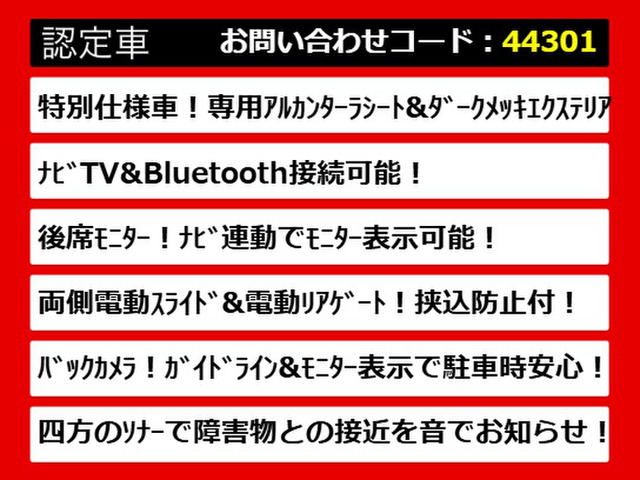 こちらのお車のおすすめポイントはコチラ!他のお車には無い魅力が御座います!ぜひご覧ください!