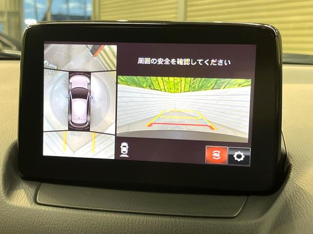 【360°ビューモニター】専用のカメラにより、上から見下ろしたような視点で360度クルマの周囲を確認することができます☆死角部分も確認しやすく、狭い場所での切り返しや駐車もスムーズに行えます。