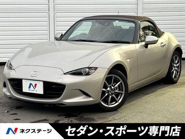 ロードスター(マツダ) 1.5 ブラウン トップ 中古車画像