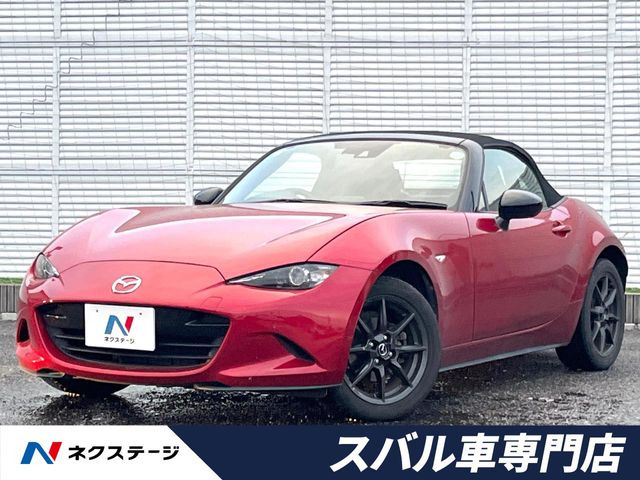 ロードスター(マツダ) 1.5 S レザーパッケージ 中古車画像