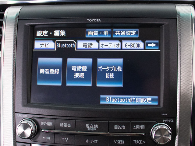 ★各種メディア対応★CD&DVDはもちろんBluetoothやUSBなどでスマホ等も接続可能!