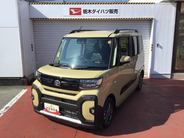 タントファンクロス