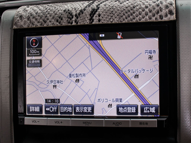 ★HDDワイドマルチナビ★CD&DVD再生可能な純正ナビ!Bluetooth接続にも対応!