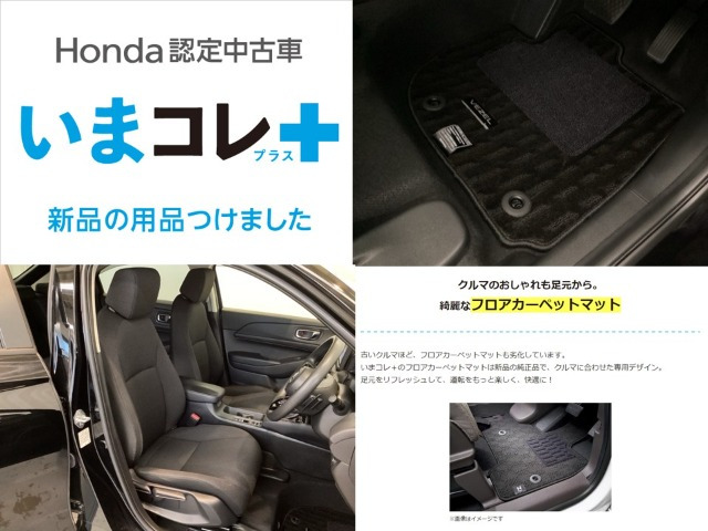 ヴェゼル1.5 e:HEV X