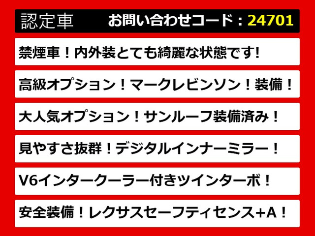 レクサスLS、レクサスLS40系、レクサスLS50系、40LS、50LS、40系LS、50系LS、ls460、ls500、ls500h、ls600h、 ls ハイブリッド、認定、各種ご用意!