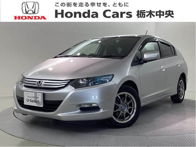 インサイト1.3 G