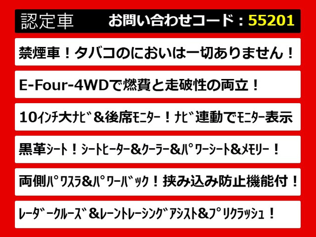 こちらのお車のおすすめポイントはコチラ!他のお車には無い魅力が御座います!ぜひご覧ください!