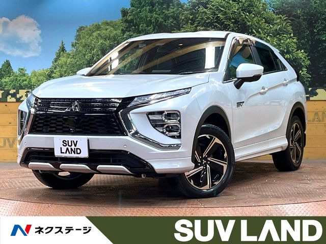 エクリプスクロス(三菱) PHEV 2.4 P 4WD 中古車画像