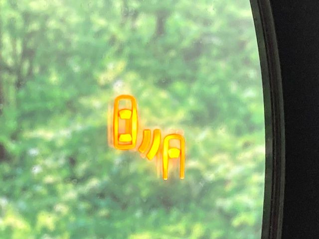 【ブラインドスポットモニター】走行中、ドアミラーの死角になりやすい箇所に後続車が接近するとサイドミラーのレンズに警告を表示!ドライバーに注意喚起をしてくれます。