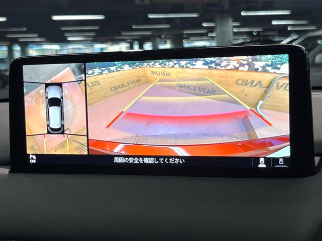 【360°ビューモニター】専用のカメラにより、上から見下ろしたような視点で360度クルマの周囲を確認することができます☆死角部分も確認しやすく、狭い場所での切り返しや駐車もスムーズに行えます。