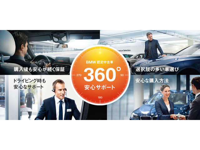 5シリーズセダン530e Mスポーツ