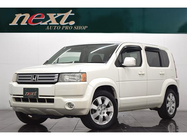 クロスロード2.0 20X