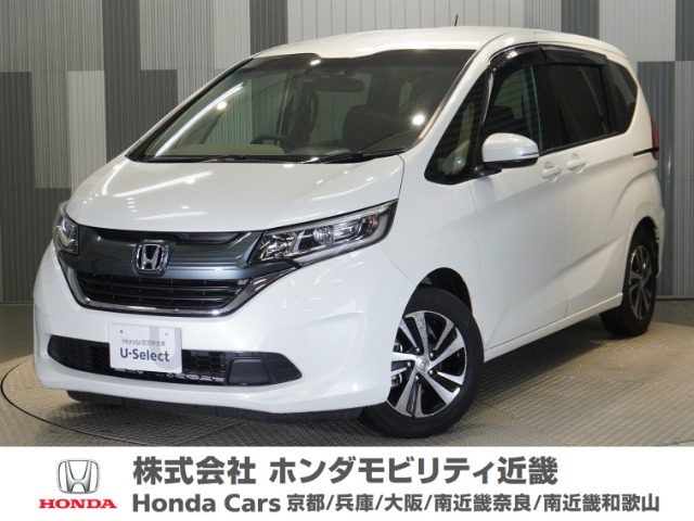 フリード1.5 G ホンダセンシング