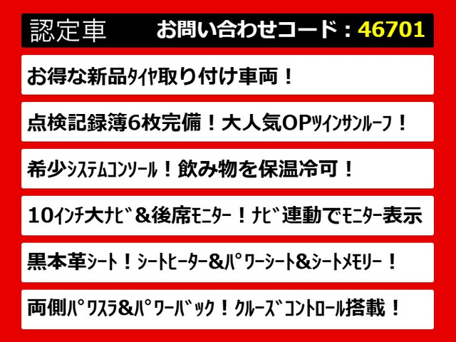 こちらのお車のおすすめポイントはコチラ!他のお車には無い魅力が御座います!ぜひご覧ください!