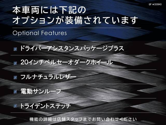 クアトロポルテS グランスポーツ