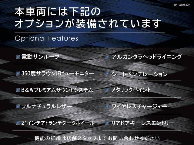 クアトロポルテ3.0