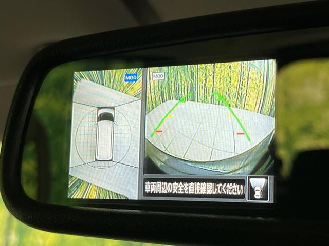 【アラウンドビューモニター】専用のカメラにより、上から見下ろしたような視点で360度クルマの周囲を確認することができます☆死角部分も確認しやすく、狭い場所での切り返しや駐車もスムーズに行えます。