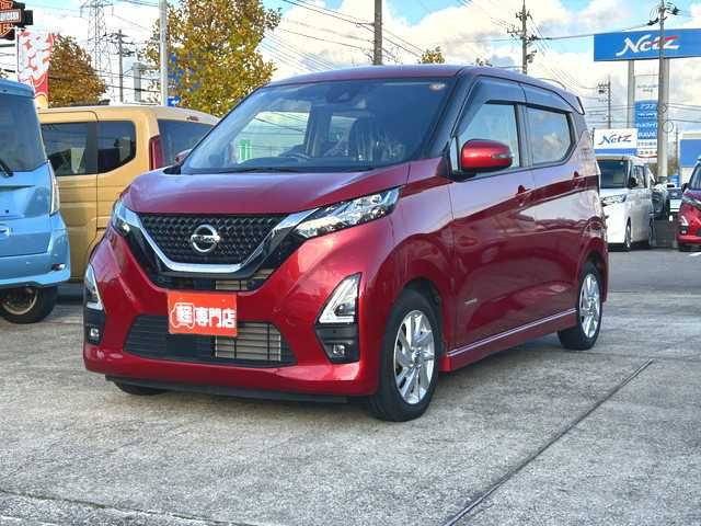 デイズハイウェイスターX