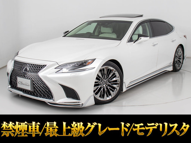 LS(レクサス) 500h エグゼクティブ 4WD 中古車画像