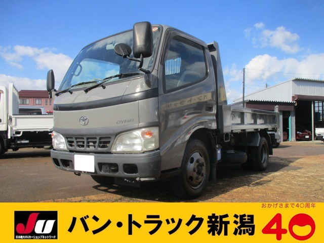 ダイナ4.9 ダンプ フルジャストロー ディーゼル