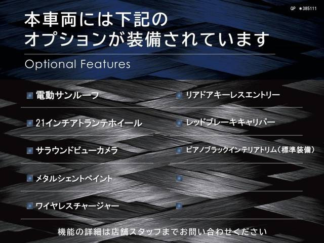 クアトロポルテ3.0