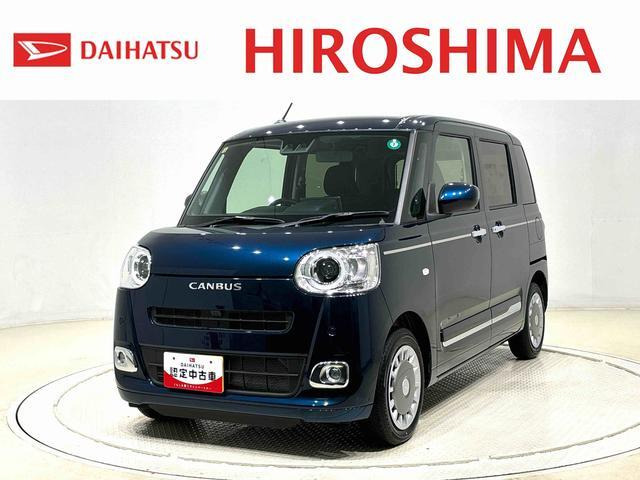 ムーヴキャンバス