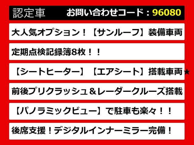 レクサスLS、レクサスLS40系、レクサスLS50系、40LS、50LS、40系LS、50系LS、ls460、ls500、ls500h、ls600h、 ls ハイブリッド、認定、各種ご用意!