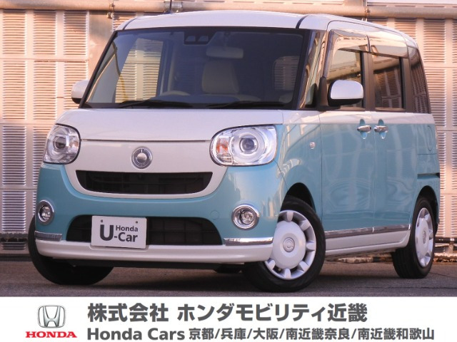 ムーヴキャンバスG メイクアップ リミテッド SAIII