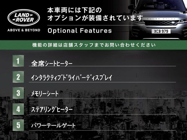 レンジローバーイヴォークS 2.0L D200 ディーゼル 4WD
