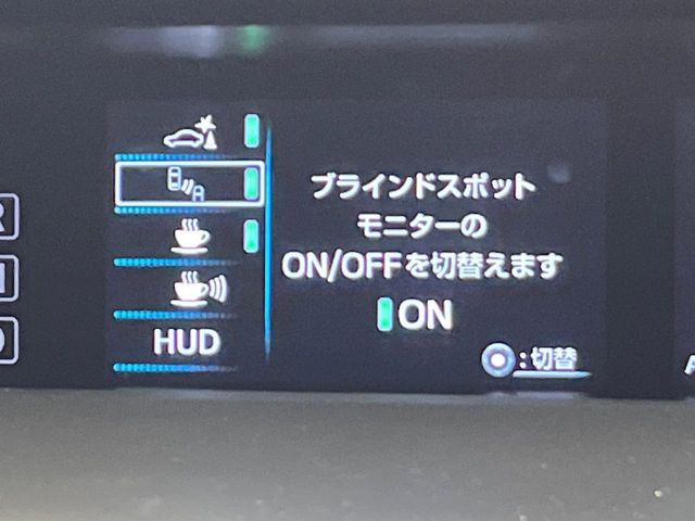 【ブラインドスポットモニター】走行中、ドアミラーの死角になりやすい箇所に後続車が接近するとサイドミラーのレンズに警告を表示!ドライバーに注意喚起をしてくれます。