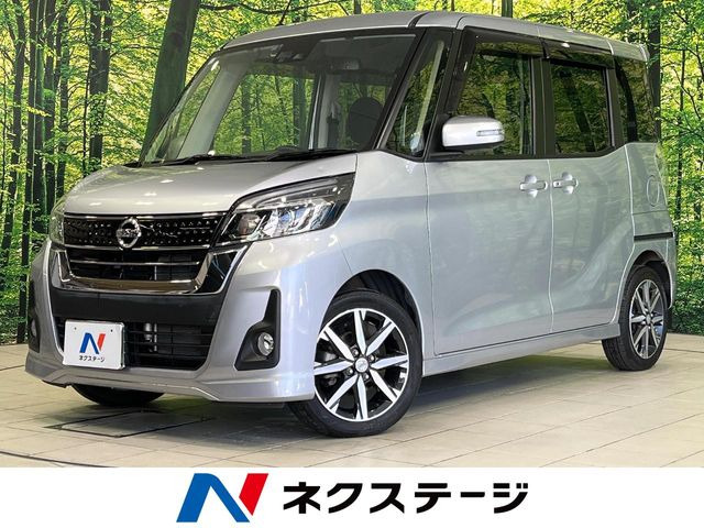 日産 デイズ ルークス 2014年モデル ハイウェイスターX Gパッケージ