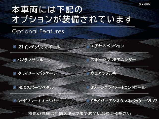 グレカーレモデナ 4WD