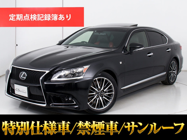 レクサス LS 2006年モデル LS460 F SPORT X Lineの価格・性能・装備