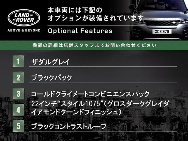 レンジローバーヴェラールダイナミック HSE 2.0L D200 ディーゼル 4WD