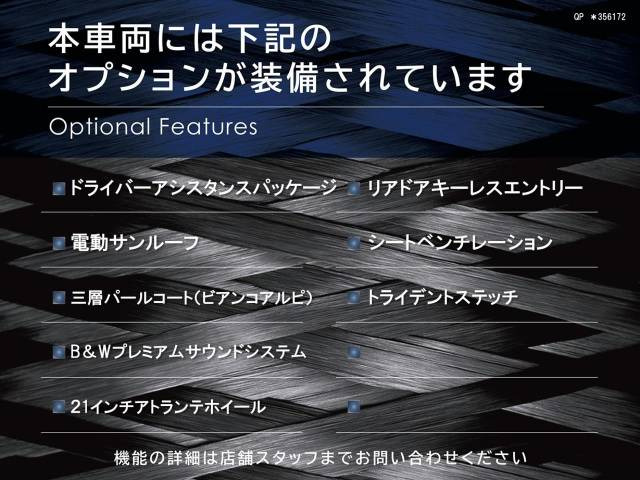 クアトロポルテGT S グランスポーツ