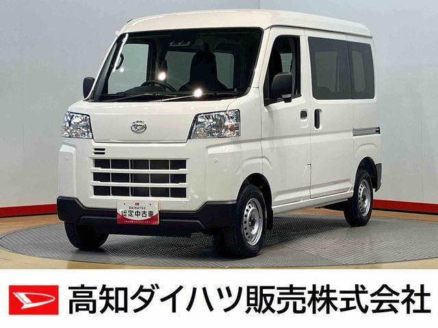 ハイゼットカーゴ