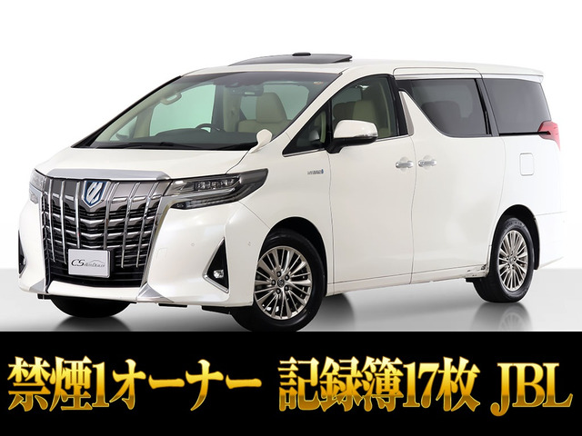アルファード(トヨタ) ハイブリッド 2.5 G Fパッケージ E-Four 4WD　サンルーフ JBL ワンオーナー 禁煙車 中古車画像
