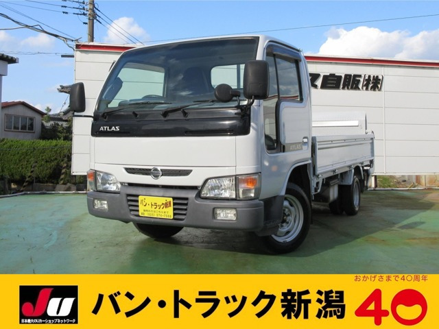 アトラス3.2 ロング スーパーロー DX ディーゼル