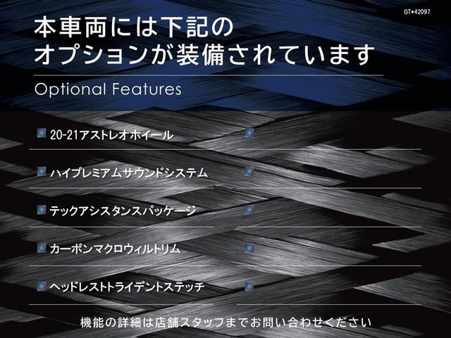 グラントゥーリズモ3.0 トロフェオ 4WD