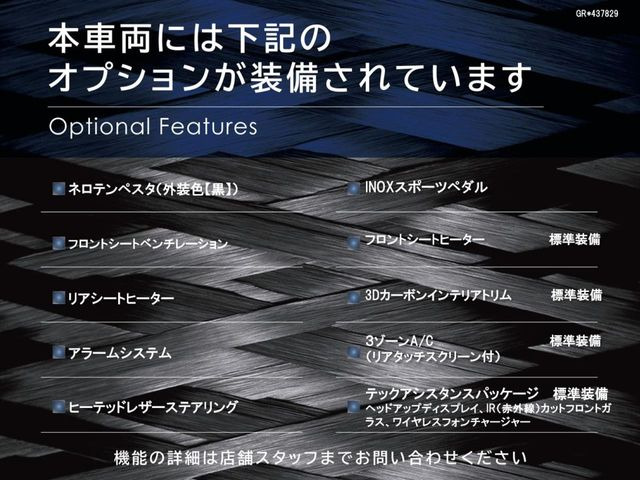 グレカーレトロフェオ 4WD