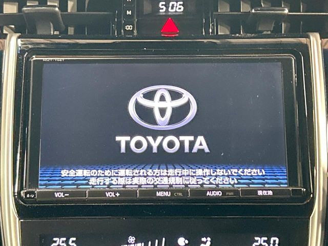 ハリアー2.0 プレミアム