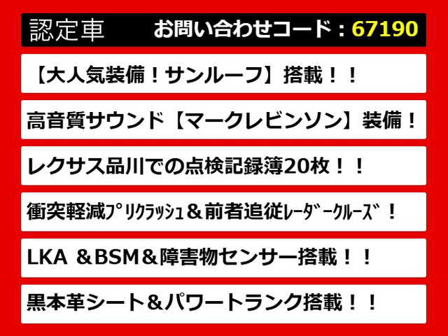 レクサスLS、レクサスLS40系、レクサスLS50系、40LS、50LS、40系LS、50系LS、ls460、ls500、ls500h、ls600h、 ls ハイブリッド、認定、各種ご用意!