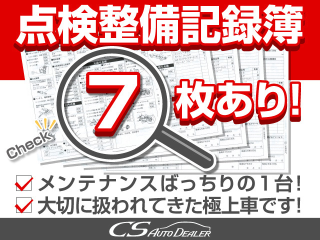 ★点検整備記録簿完備★メンテナンス履歴を確認できる為より安心です!!