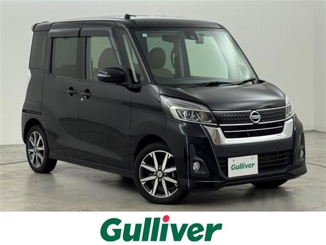 デイズルークスハイウェイスター X Vセレクション