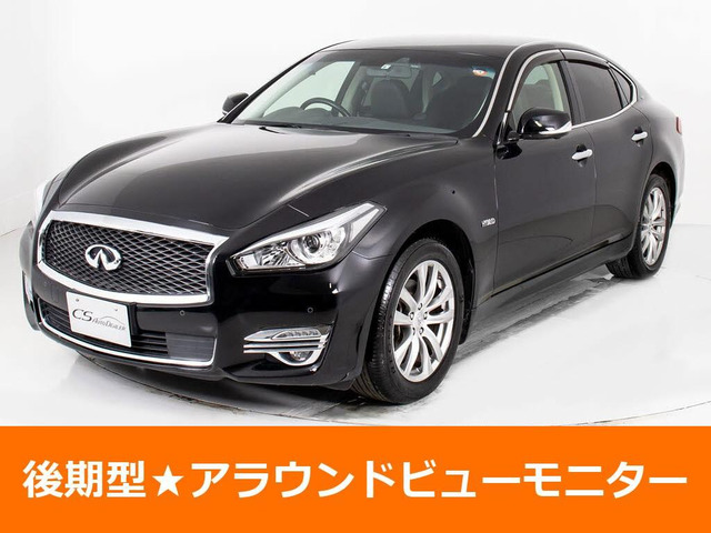 フーガハイブリッド(日産) 3.5　後期型 禁煙 インテリJC アラウンドビュー 中古車画像
