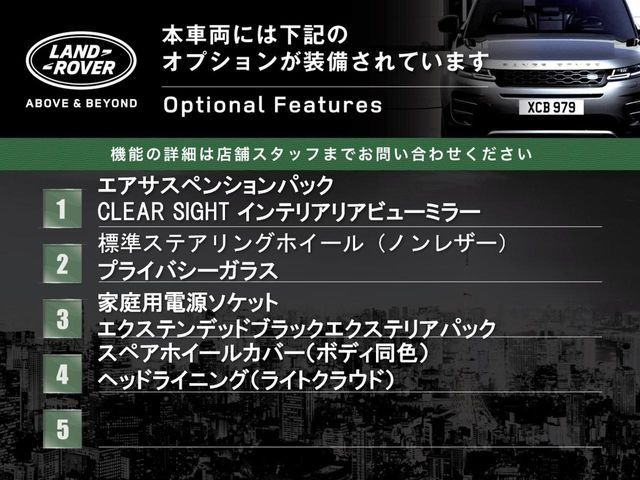 ディフェンダー90 Xダイナミック HSE 3.0L D350 ディーゼル 4WD