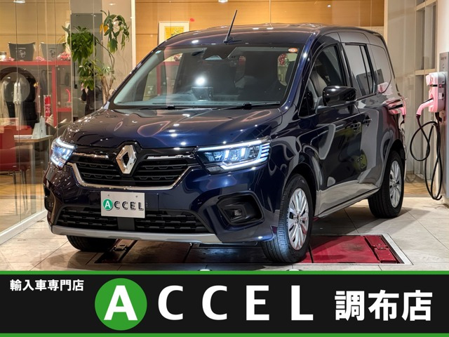 カングーインテンス 7EDC