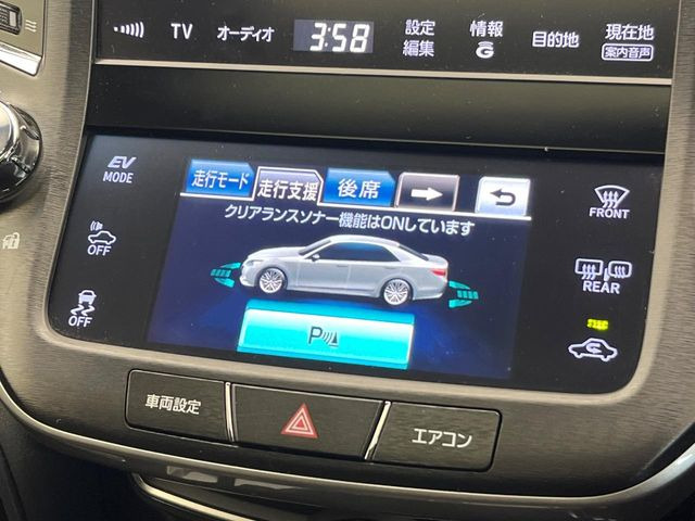 �y�N���A�����X�\�i�[�z�o���p�[�ɕt�����Z���T�[����Q�������m!���̋����ɋ߂Â��ƃA���[�g�ŋ����Ă���܂��􋷂����ԃX�y�[�X��Ԍɓ��ꎞ�����S�ł��ˁ�