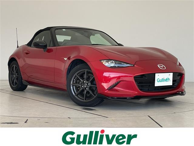 ロードスター1.5 S スペシャルパッケージ